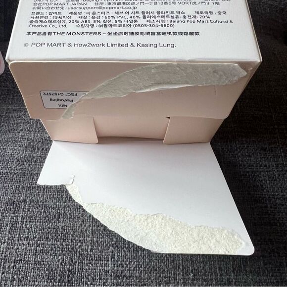 Popmart The Monsters Have a Seat DADA NEW in Bag - Picture 5 of 6